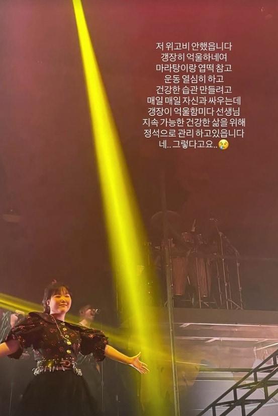 본문 이미지 - 가수 악뮤 수현 인스타그램