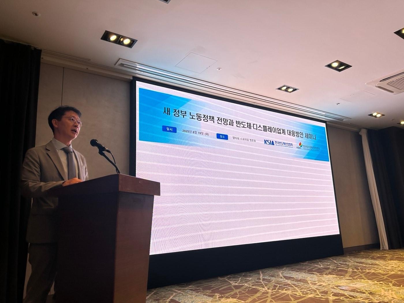 본문 이미지 - 산업통상자원부 디스플레이가전팀 유재호 팀장&#40;디스플레이협회 제공&#41;. ⓒ 뉴스1