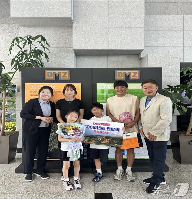본문 이미지 - 강원 고성 DMZ박물관 300만번째 관람객.(강원도 제공. 재판매 및 DB금지)/뉴스1