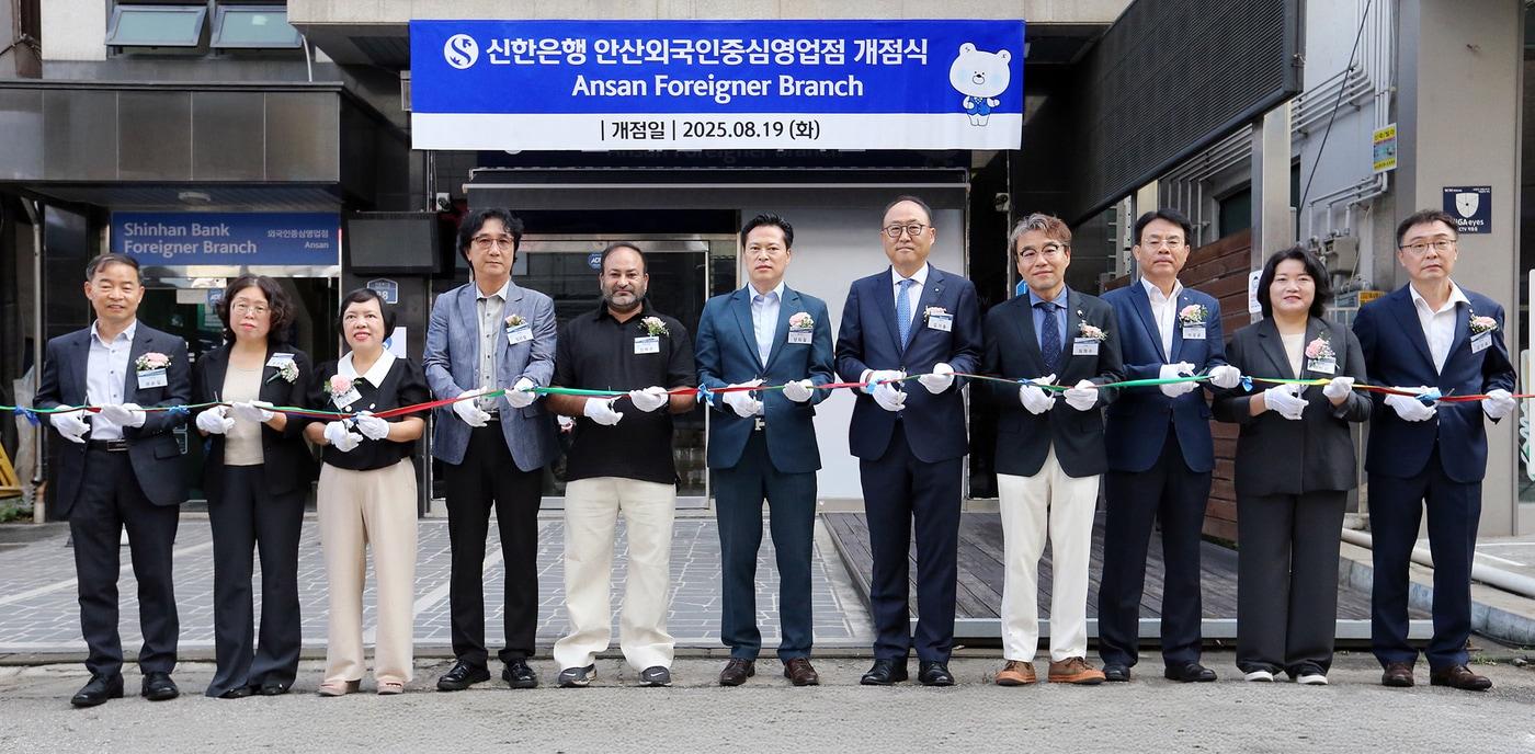 19일 &#39;안산외국인중심영업점&#39; 개점식에서 김기흥 신한은행 영업추진2그룹장&#40;오른쪽 다섯번째&#41;, 양희철 사단법인 국제다문화협회 총회장&#40;오른쪽 여섯번째&#41; 및 관계자들이 커팅식을 하는 모습.&#40;신한은행 제공&#41;