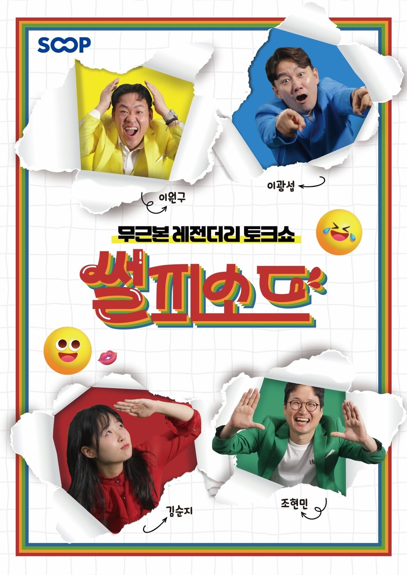 본문 이미지 - 사진제공=(사)부산국제코미디페스티벌 조직위원회