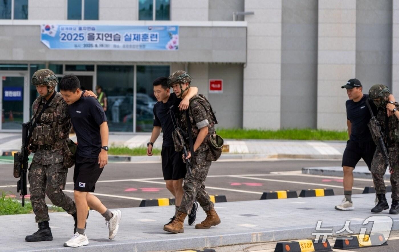 충북 증평군은 19일 증평종합운동장에서 을지연습 실제훈련을 진행했다.&#40;증평군 제공, 재판매 및 DB금지&#41;/뉴스1