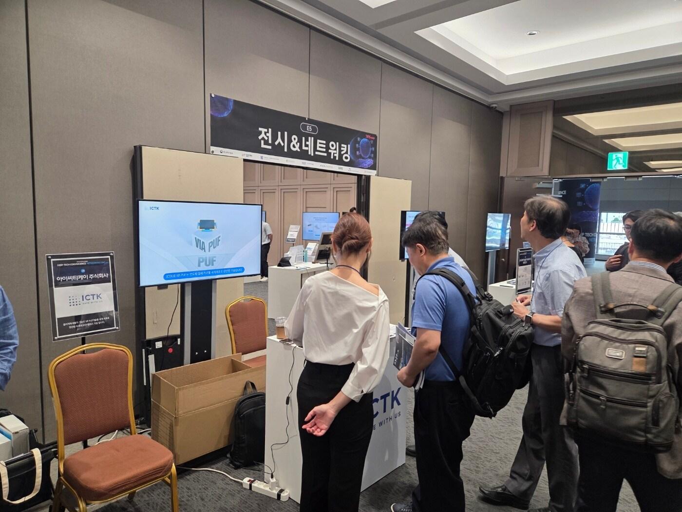 본문 이미지 - 한국방송통신전파진흥원(KCA)은 19일 서울 코엑스에서 중소벤처기업부의 '초격차 스타트업 1000+ 프로젝트' 6개 분야 주관기관과 함께 '2025년 상생포럼'을 열었다고 밝혔다. (KCA 제공)