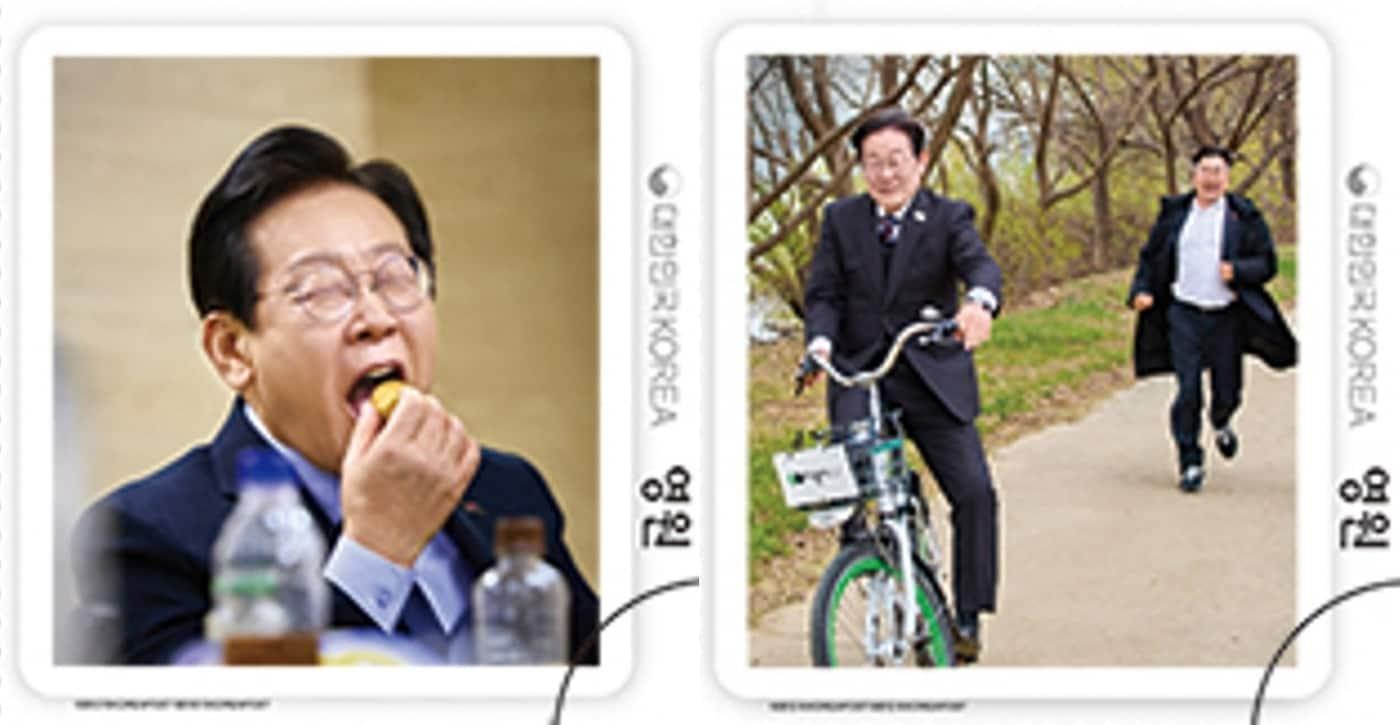 이재명 제21대 대통령 취임 기념우표. &#40;우정사업본부 제공&#41;