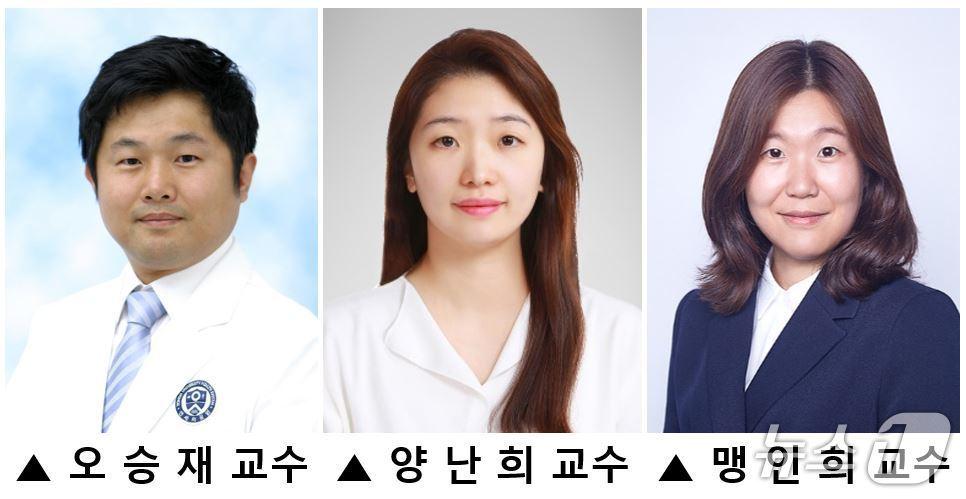 본문 이미지 - 연세의료원-생명공학연구원 메디컬융합연구소 소속 오승재·양난희·맹인희 교수(연세의료원 제공)
