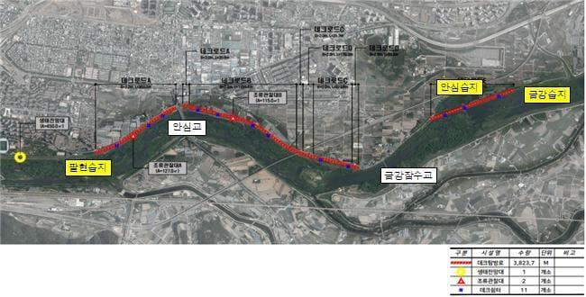 본문 이미지 - 대구 동구 안심권역 일대 금호강 국가생태탐방 위치도. (대구시 제공. 재판매 및 DB 금지)/뉴스1