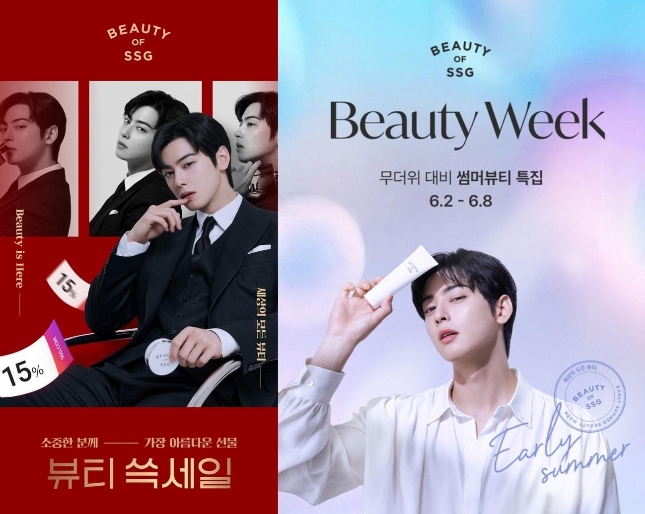 본문 이미지 - &#40;SSG닷컴 제공&#41;. 