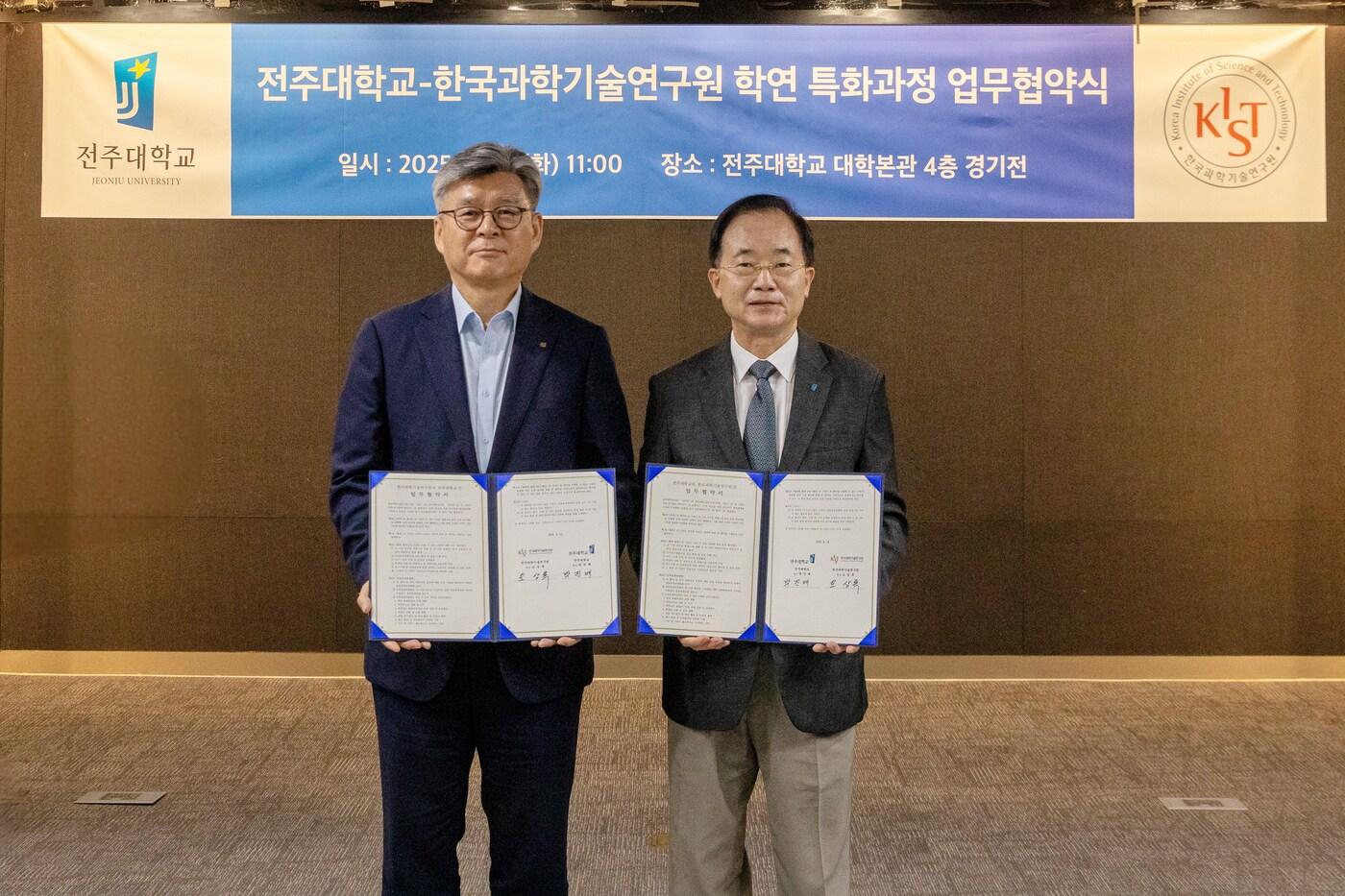 오상록 한국과학기술연구원(KIST) 원장, 박진배 전주대 총장이 업무협약식을 마치고 기념촬영을 하고 있다.(KIST 제공)