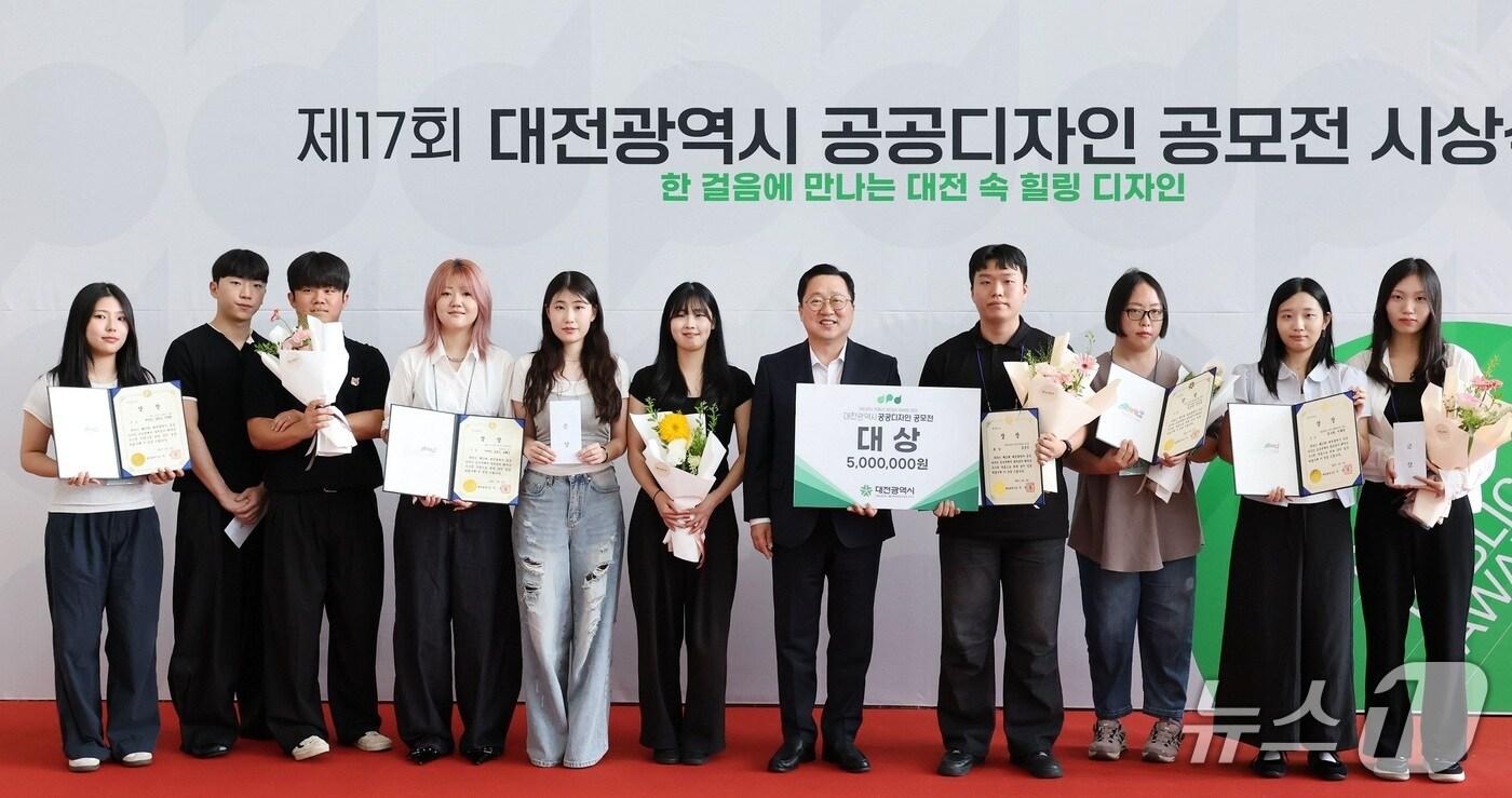 이장우 대전시장이 공공디자인 공모전 시상식에서 수상자들과 기념촬영 하고 있다.(대전시 제공, 재판매 및 DB금지)/뉴스1