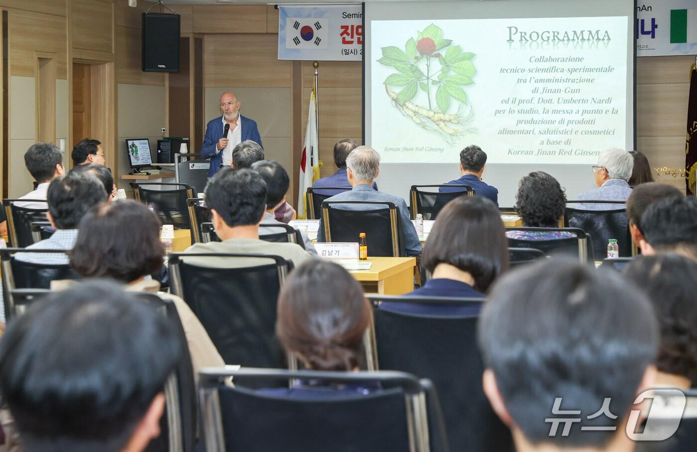 19일 전북 진안군이 홍삼연구소에서 &#39;진안홍삼의 화장품 브랜드 가치 창출 세미나&#39;를 갖고 있다.&#40;진안군제공. 재판매 및 DB금지&#41;2025.8.19/뉴스1