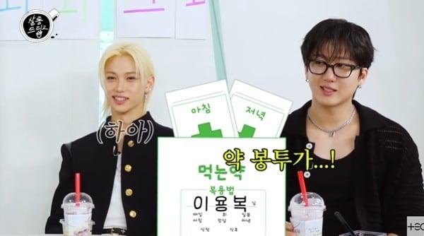 본문 이미지 - &#39;살롱드립2&#39; 캡처