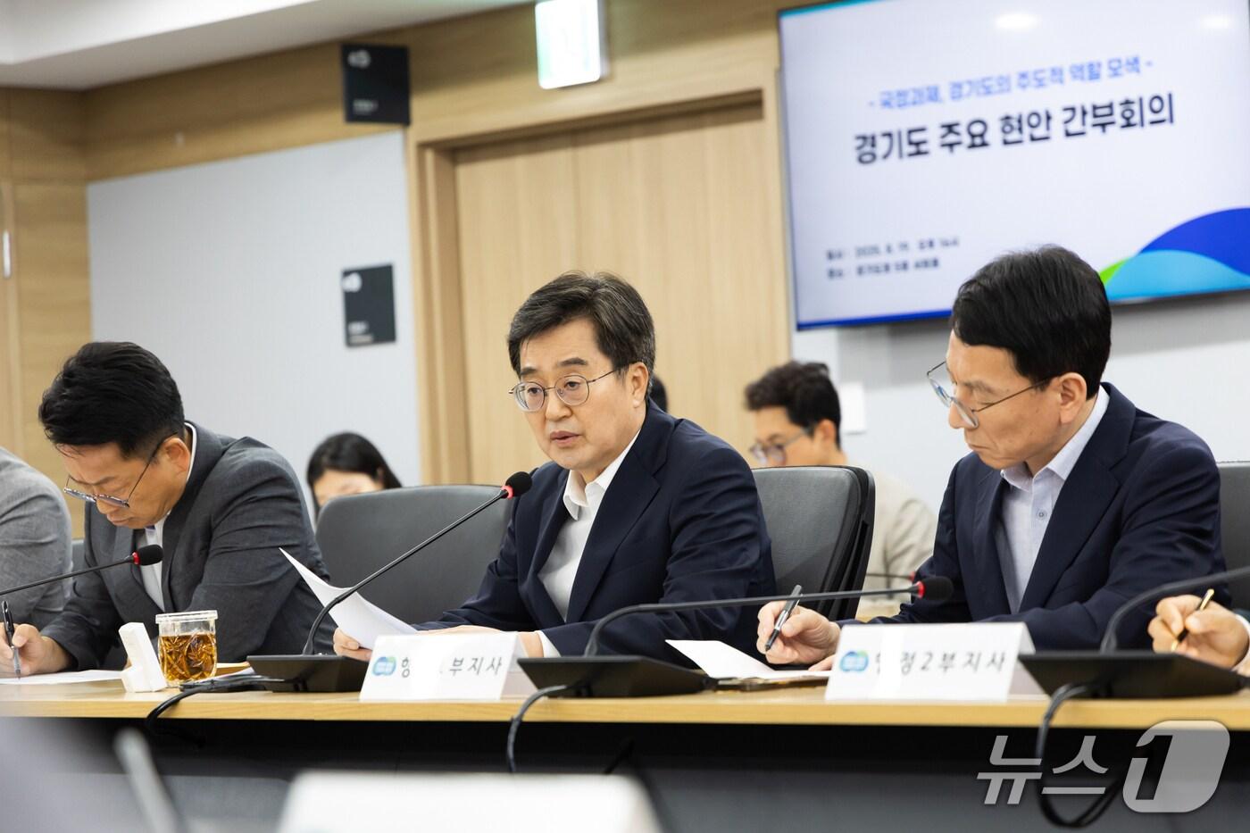 김동연 경기도지사(사진 중앙)가 19일 경기도 주요 현안 간부회의를 주재하고 있다.(경기도 제공. 재판매 및 DB금지)