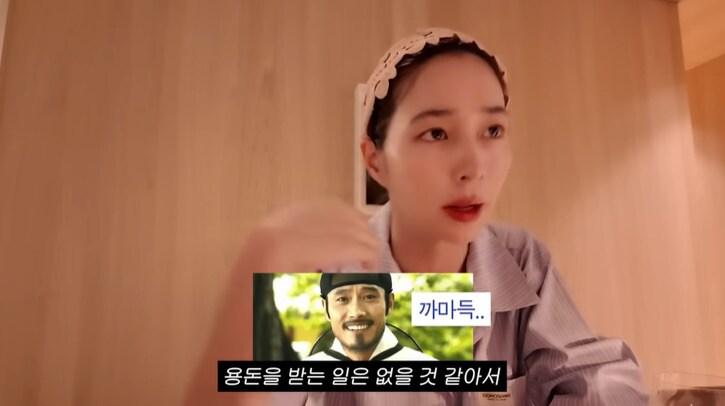 본문 이미지 - 유튜브 '이민정 MJ' 화면 캡처