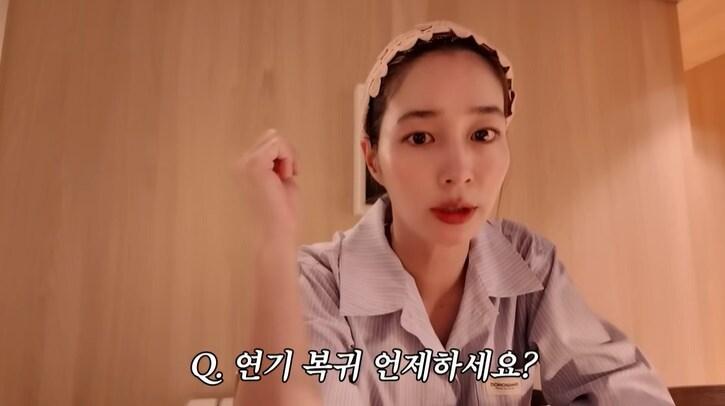 본문 이미지 - 유튜브 '이민정 MJ' 화면 캡처