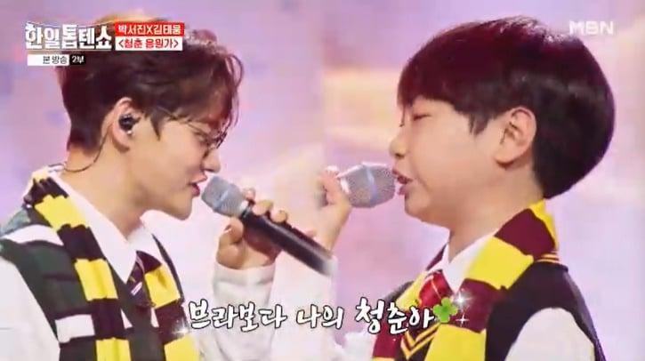 본문 이미지 - MBN '한일톱텐쇼' 캡처