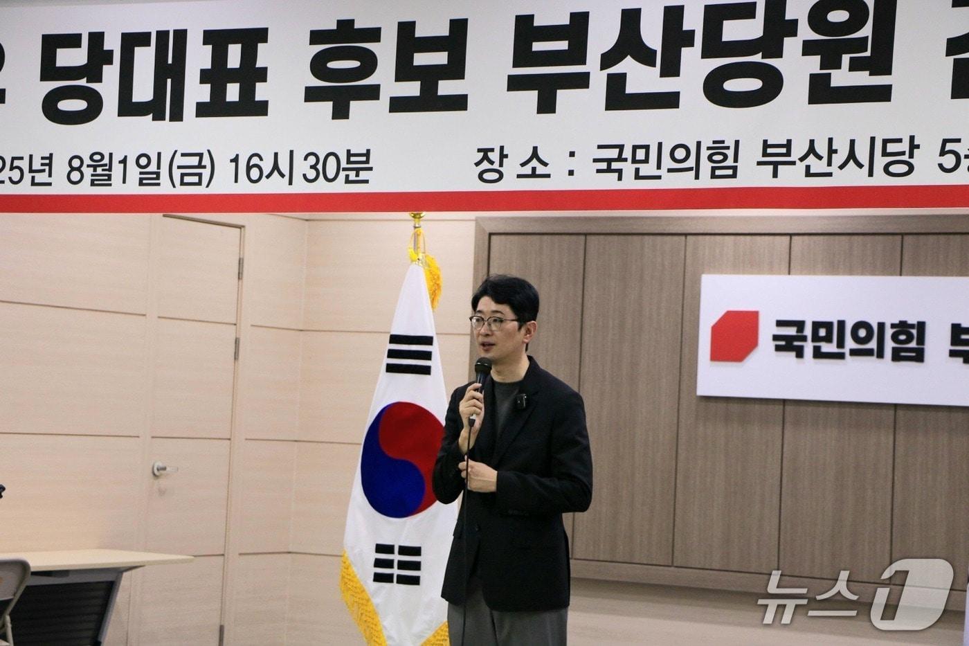 지난 1일, 주진우 국민의힘 당대표 후보가 부산시당 대강당에서 부산의 당원들과 만나 "계파 정치 프레임을 털어버리고 세대교체 프레임으로 바꾸고 일하는 정당으로 거듭나려고 한다"며 지지를 호소했다.(주진우 의원실 제공. 재판매 및 DB 금지)