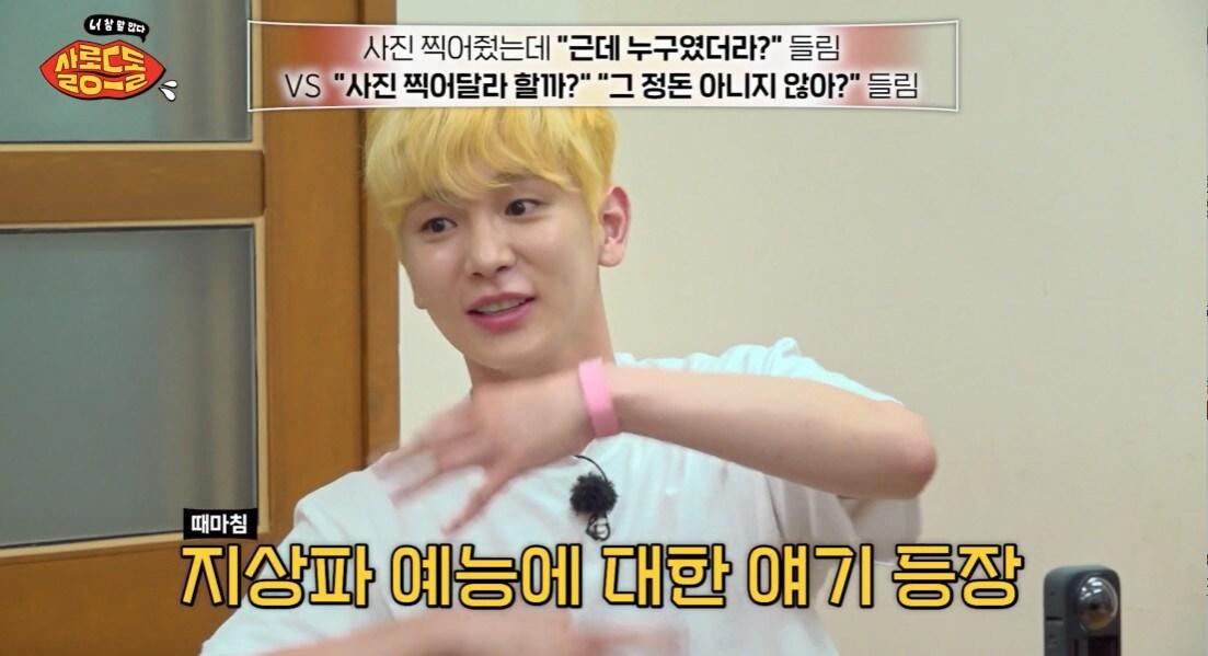 본문 이미지 - 샤이니 키(ENA 방송화면 갈무리)