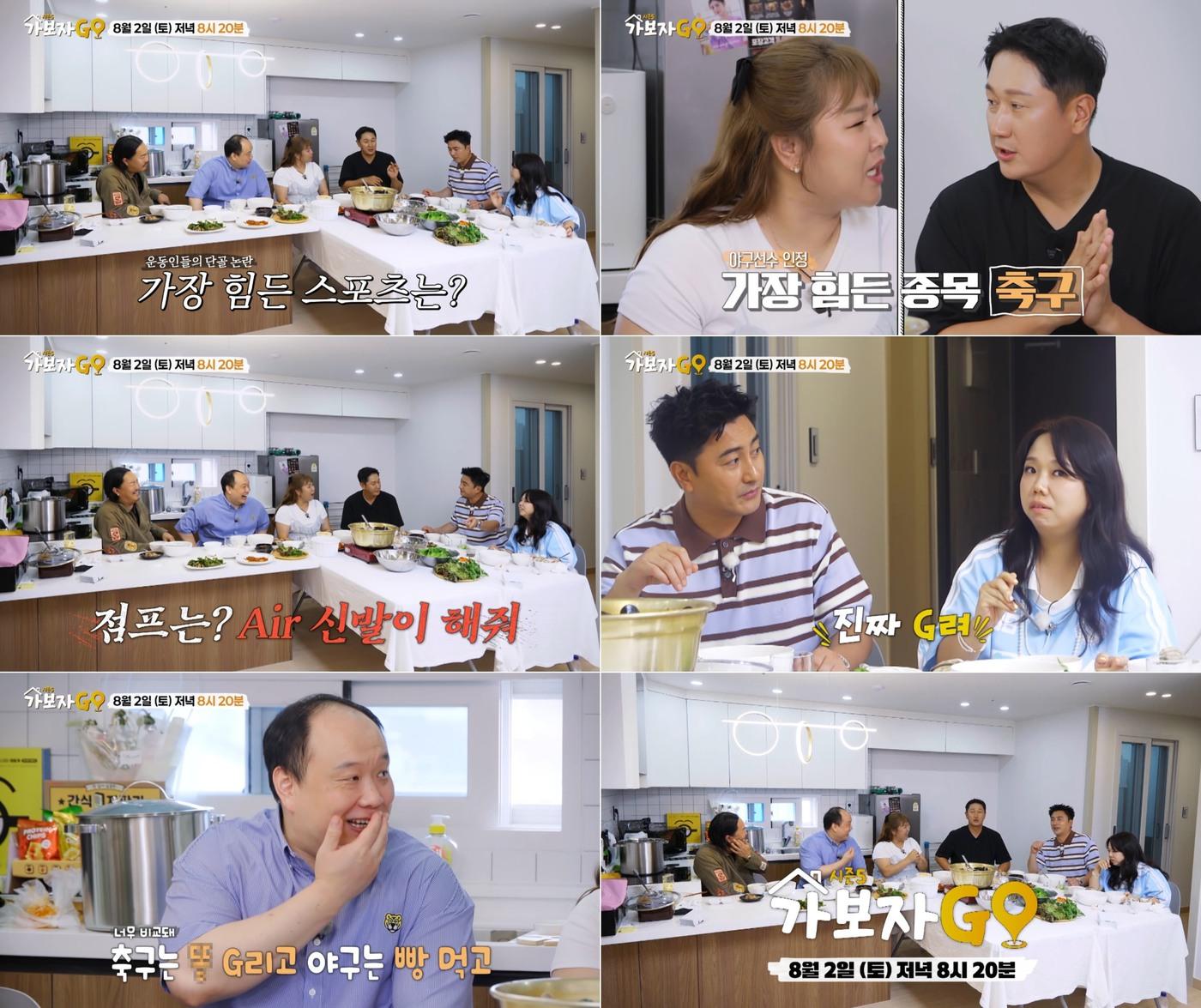 본문 이미지 - 안정환