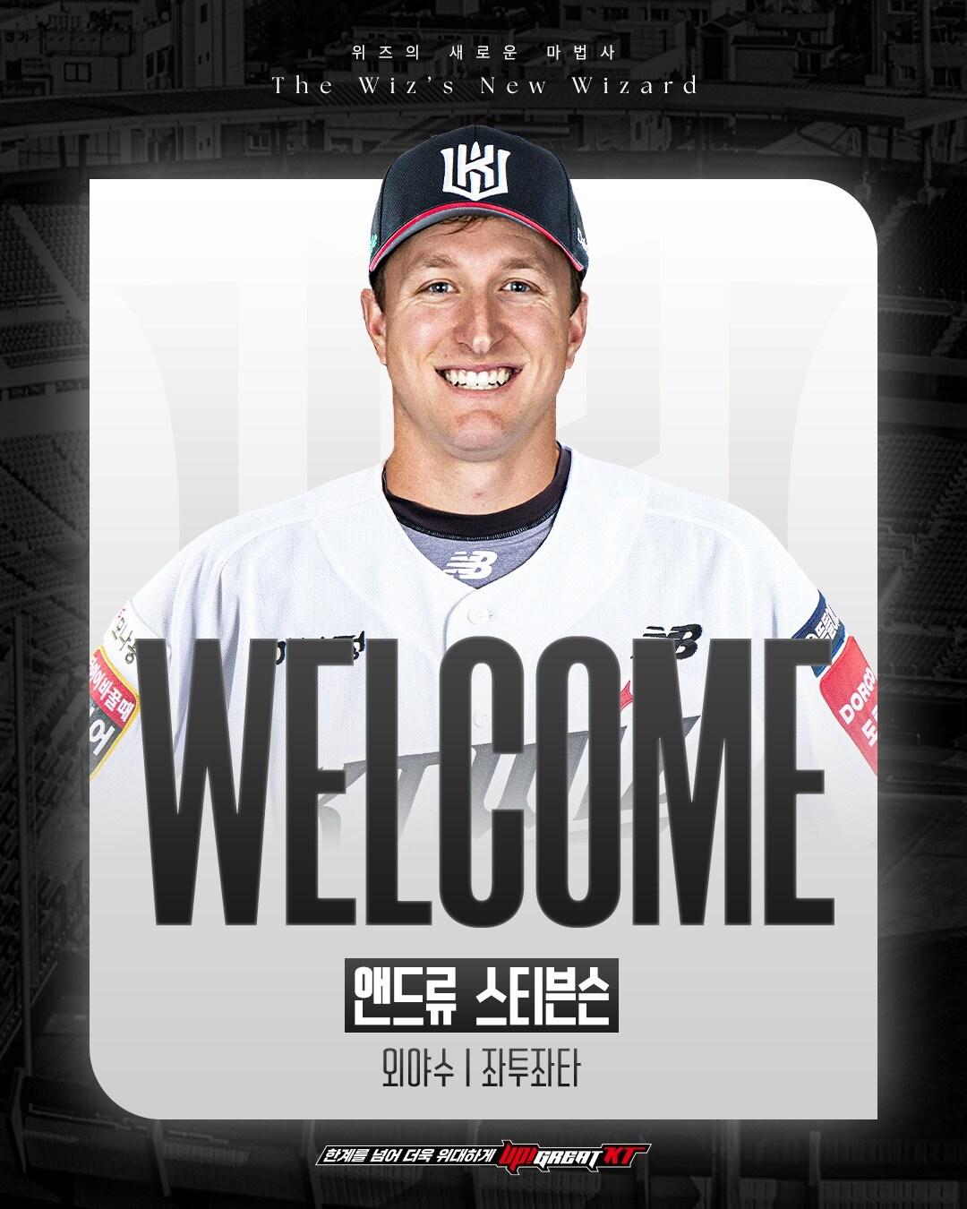 본문 이미지 - KT 위즈의 새 외국인타자 앤드류 스티븐슨. (KT 제공)