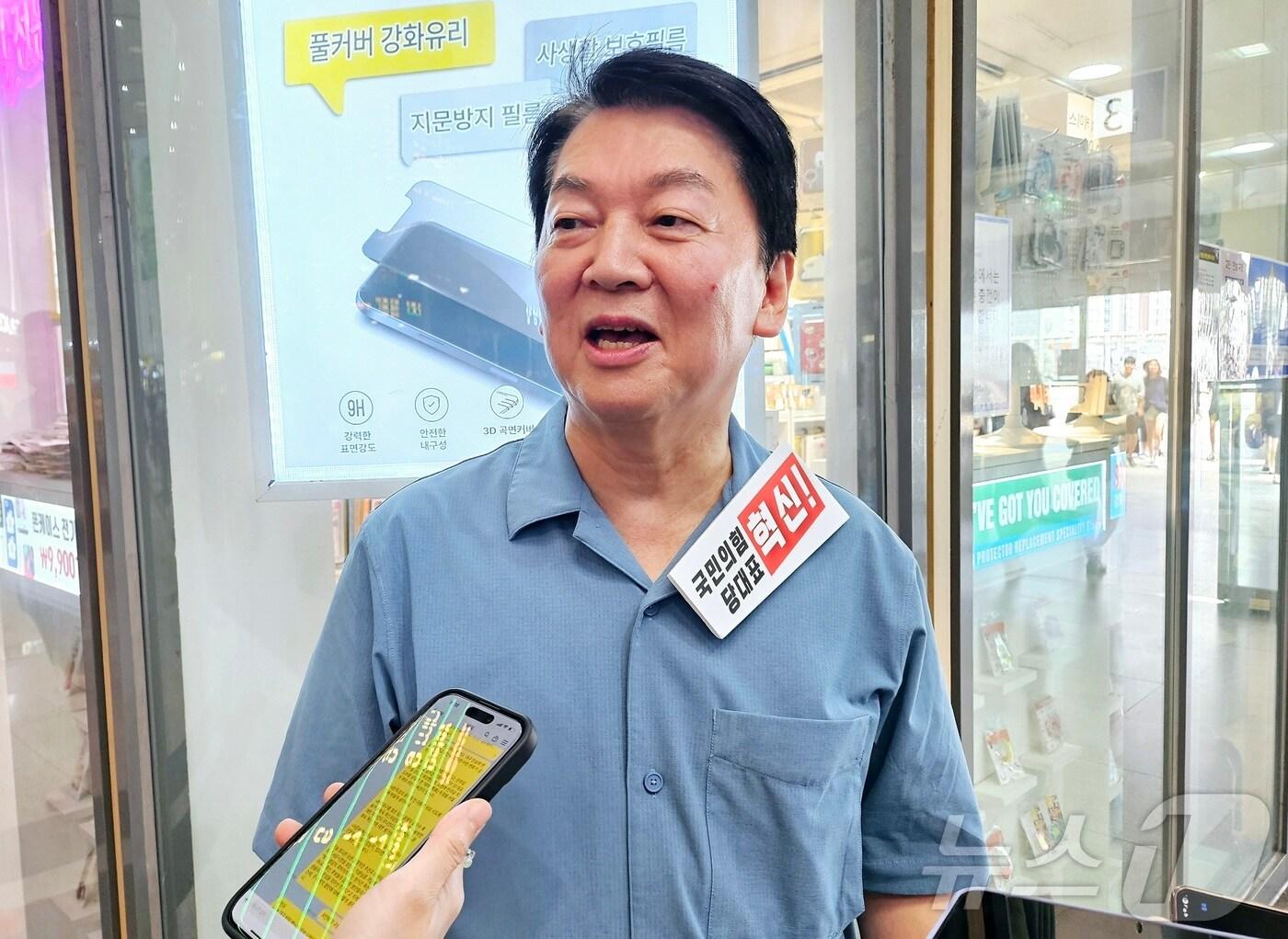 본문 이미지 - 안철수 국민의힘 대표 후보가 2일 오전 동대구역에서 기자들과 만나 질문에 답변하고 있다. 2025.8.2/뉴스1 ⓒ News1 남승렬 기자