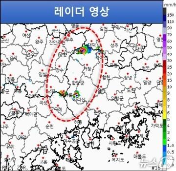 본문 이미지 - 기상청 레이더 영상.