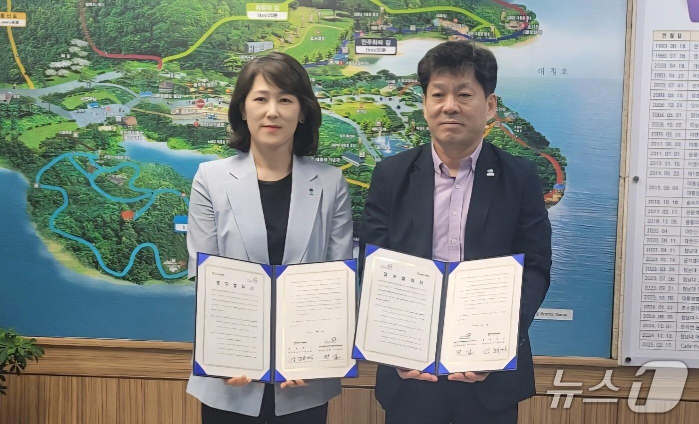 제천국제한방천연물산업엑스포 조직위, 청남대와 입장료 할인 협약.(제천시 제공. 재판매 및 DB금지)./뉴스1 체결. 