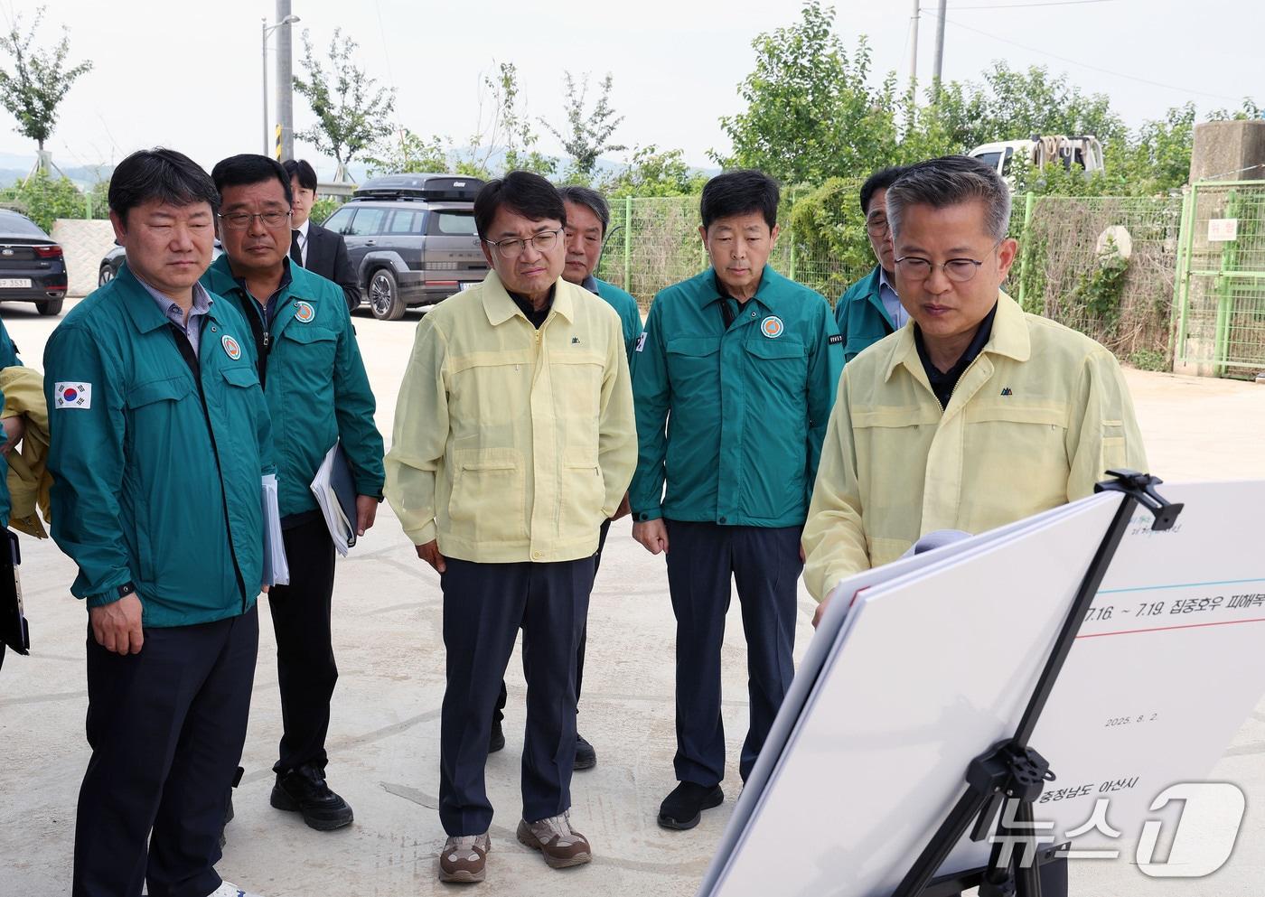 충남도와 행정안전부가 2일 충남 아산 와천 폭우피해 현장을 점검했다.(충남도 제공) /뉴스1