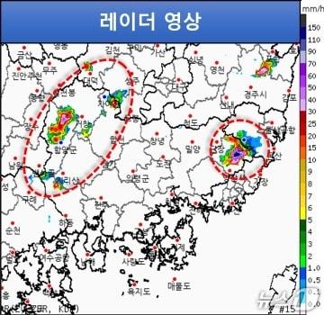 본문 이미지 - 기상청 레이더 화면.