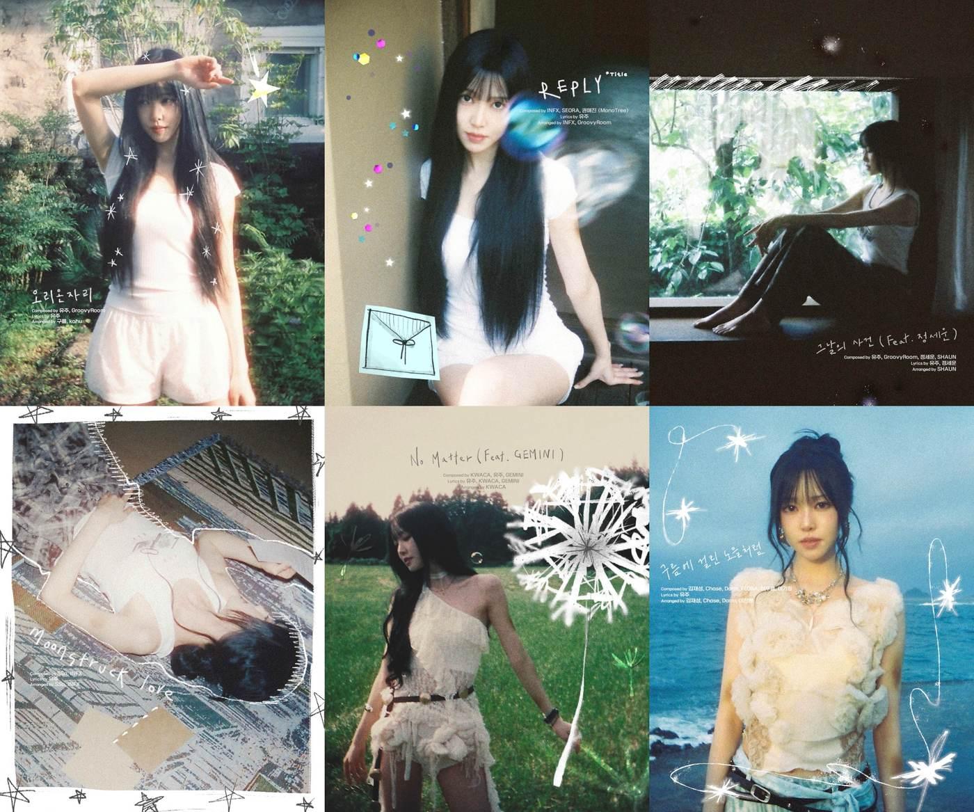 본문 이미지 - 유주(앳에어리어 제공)