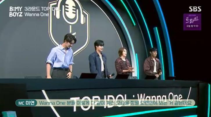 본문 이미지 - SBS '비 마이 보이즈' 캡처