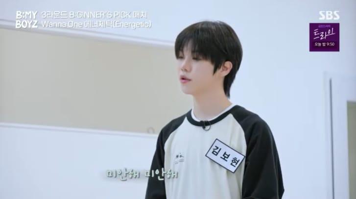 본문 이미지 - SBS '비 마이 보이즈' 캡처