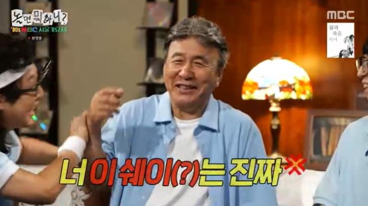 본문 이미지 - MBC '놀면 뭐하니?' 캡처