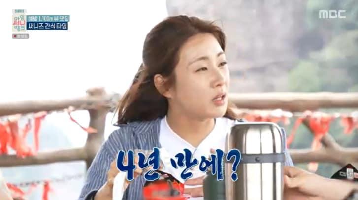 본문 이미지 - MBC '아임 써니 땡큐' 캡처