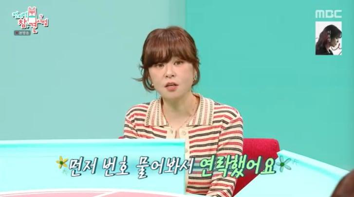 본문 이미지 - MBC '전지적 참견 시점' 캡처