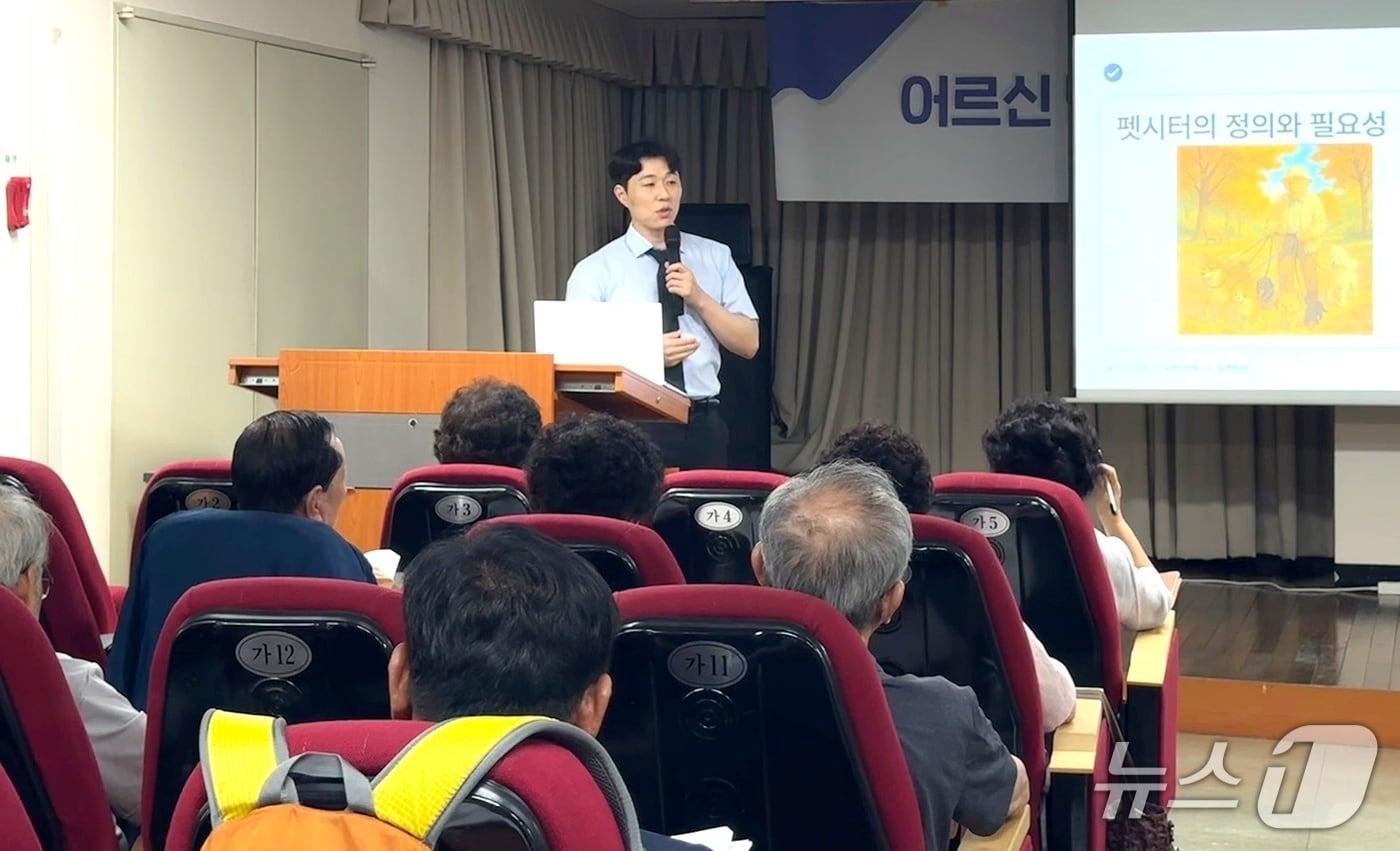 아이엠디티는 최근 &#39;어르신 반려동물 관리사 자격증반 운영사업에 참여했다고 밝혔다&#40;아이엠디티 제공&#41;. ⓒ 뉴스1