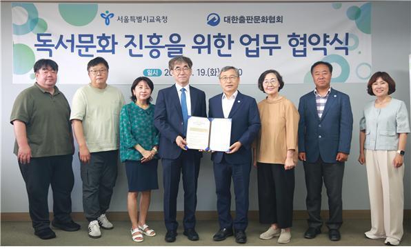 본문 이미지 - 19일 대한출판문화협회와 서울특별시교육청이 &#39;업무협약&#40;MOU&#41;&#39; 체결을 마친 후 기념 촬영을 하고 있다. 왼쪽에서 네 번째 출협 윤철호 회장, 오른쪽에서 네 번째 서울시교육청 정근식 교육감 &#40;대한출판문화협회 제공&#41;