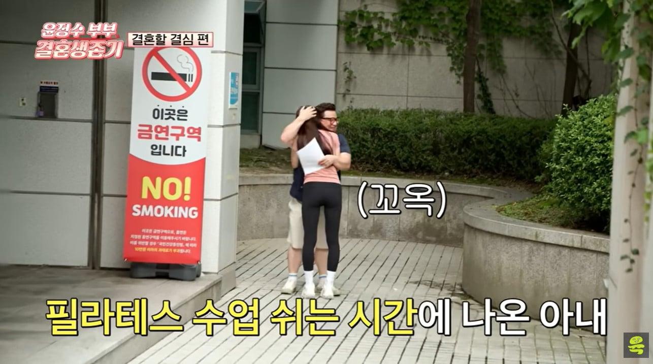 본문 이미지 - 윤정수 유튜브 영상 캡처