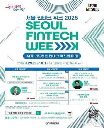 본문 이미지 - 서울시 제공