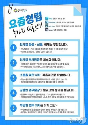 본문 이미지 - (서울 강서구 제공) 