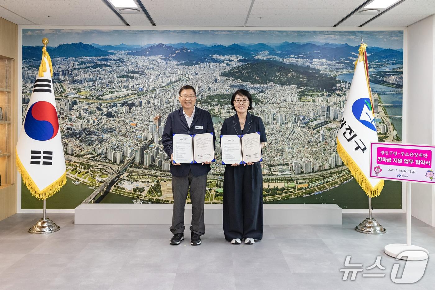  (서울 광진구 제공) 