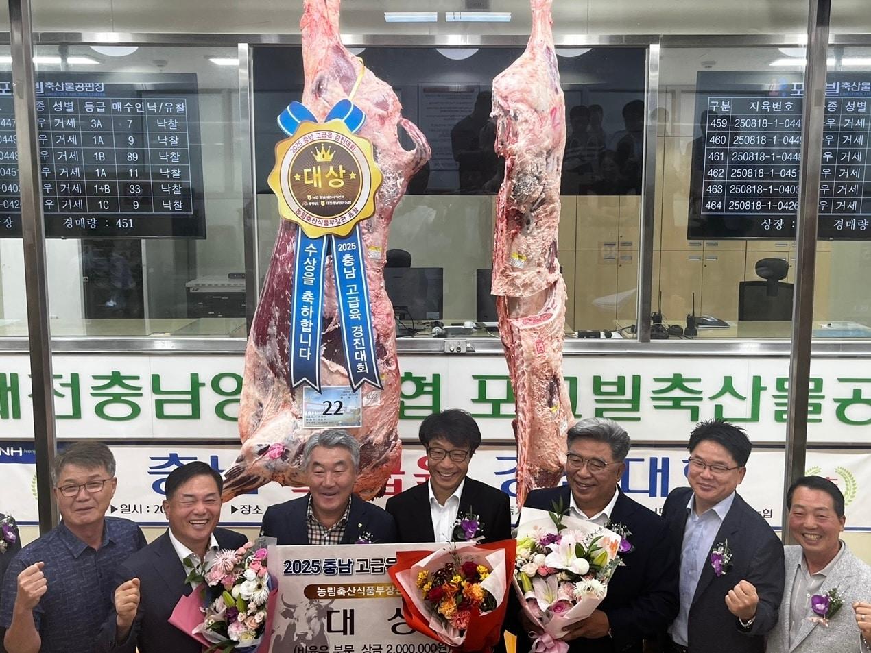 본문 이미지 -  '2025년 충남 한우·돼지 고급육 경진대회' 수상 모습.(충남도 제공. 재판매 및 DB금지)/뉴스1