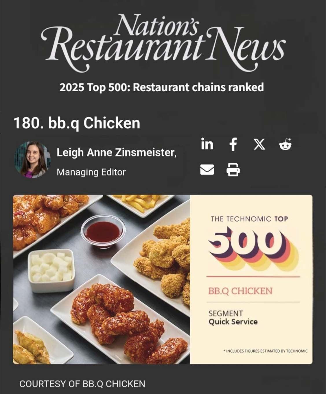 본문 이미지 - &#40;BBQ 제공&#41;