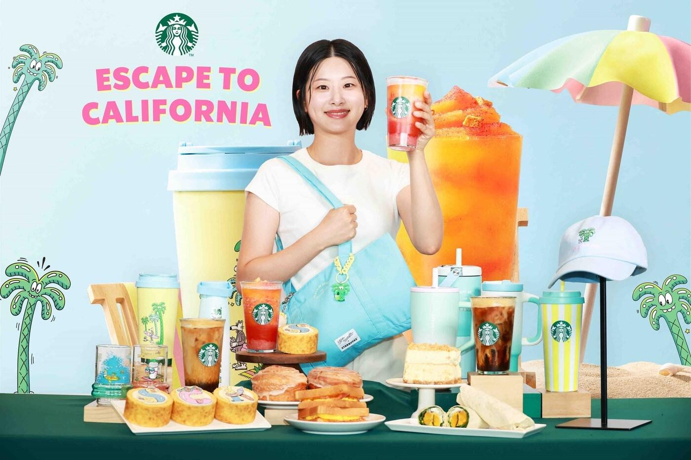 (스타벅스 제공)