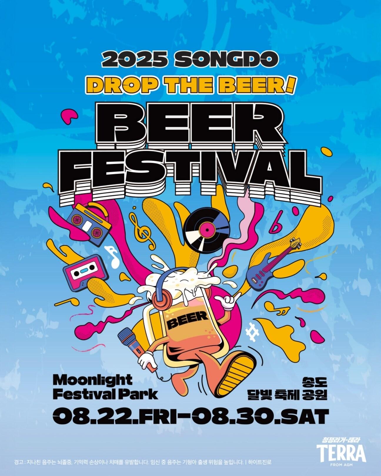 본문 이미지 - &#40;하이트진로 제공&#41;