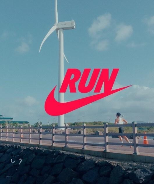 본문 이미지 - (나이키 제공)