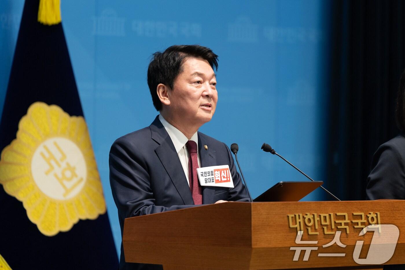 안철수 국민의힘 당대표 후보가 20일 서울 여의도 국회 소통관에서 지지를 호소하는 기자회견을 하고 있다. 2025.8.20/뉴스1 ⓒ News1 이승배 기자