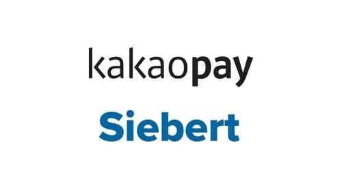 본문 이미지 - 카카오페이, 시버트 로고.(카카오페이 제공)