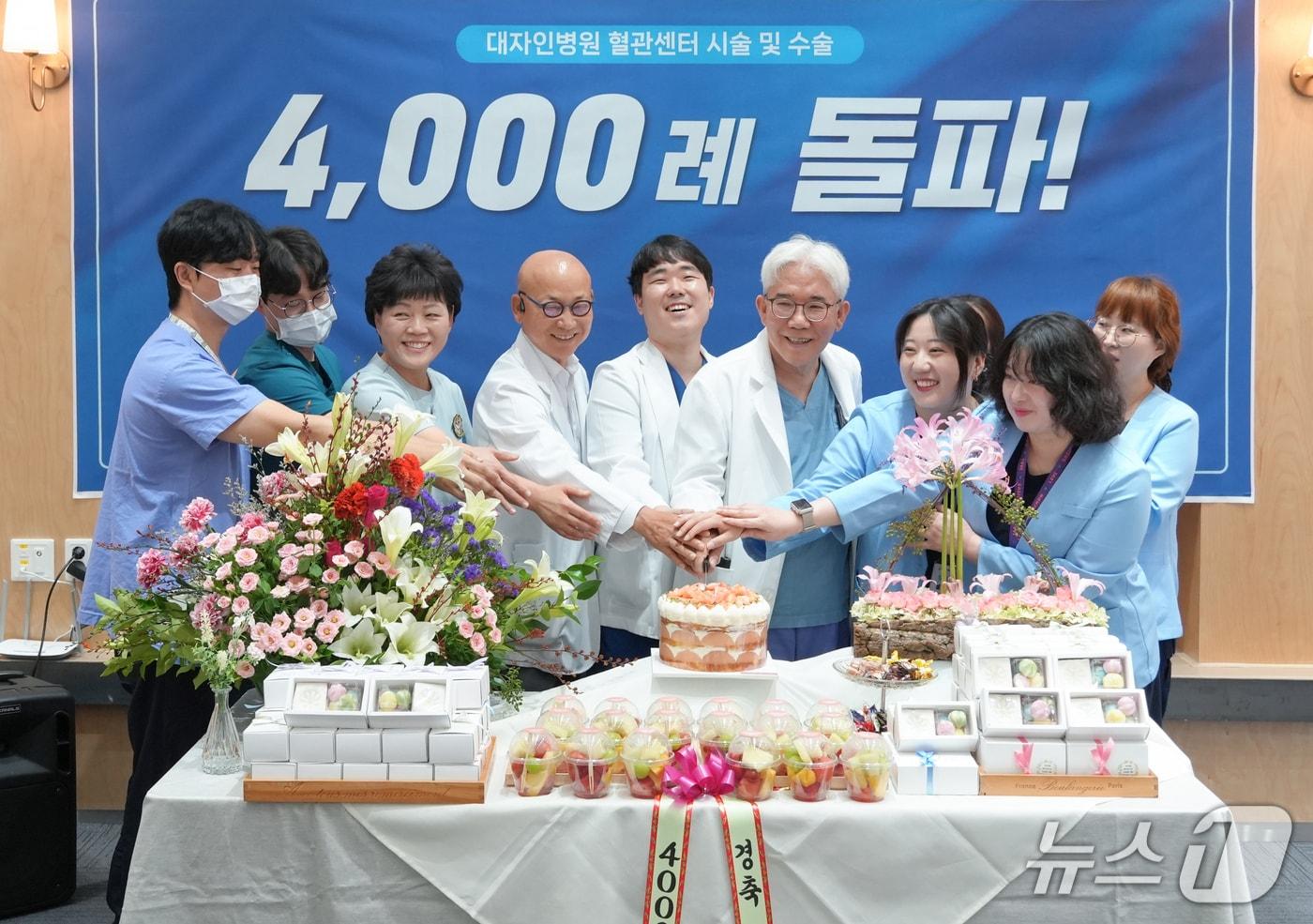 전북 전주시 대자인병원은 병원 내 혈관센터가 최근 시술·수술 건수 4000례를 달성했다고 20일 밝혔다.(병원 제공. 재판매 및 DB금지)2025.8.20/뉴스1