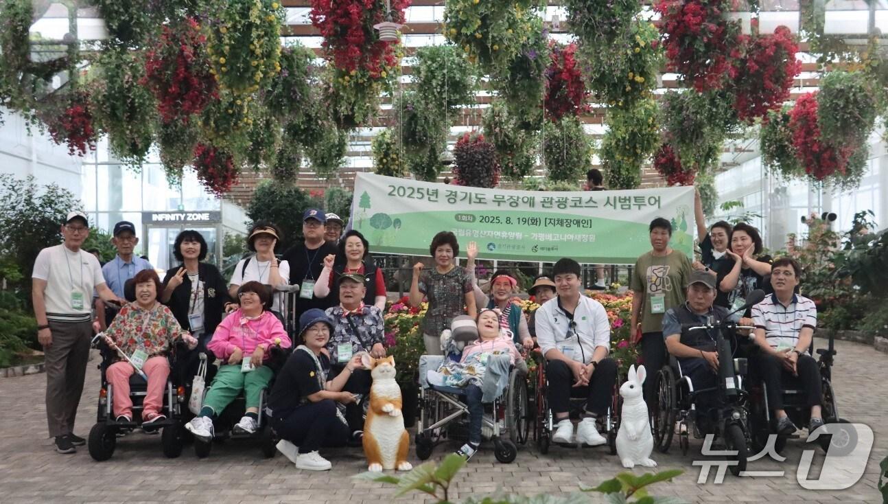 본문 이미지 - 경기관광공사가 시각장애인 등 관광약자를 위한 맞춤형 &#39;무장애관광 신규 코스&#39;를 개발한다.&#40;경기관광공사 제공. 재판매 및 DB금지&#41;/뉴스1