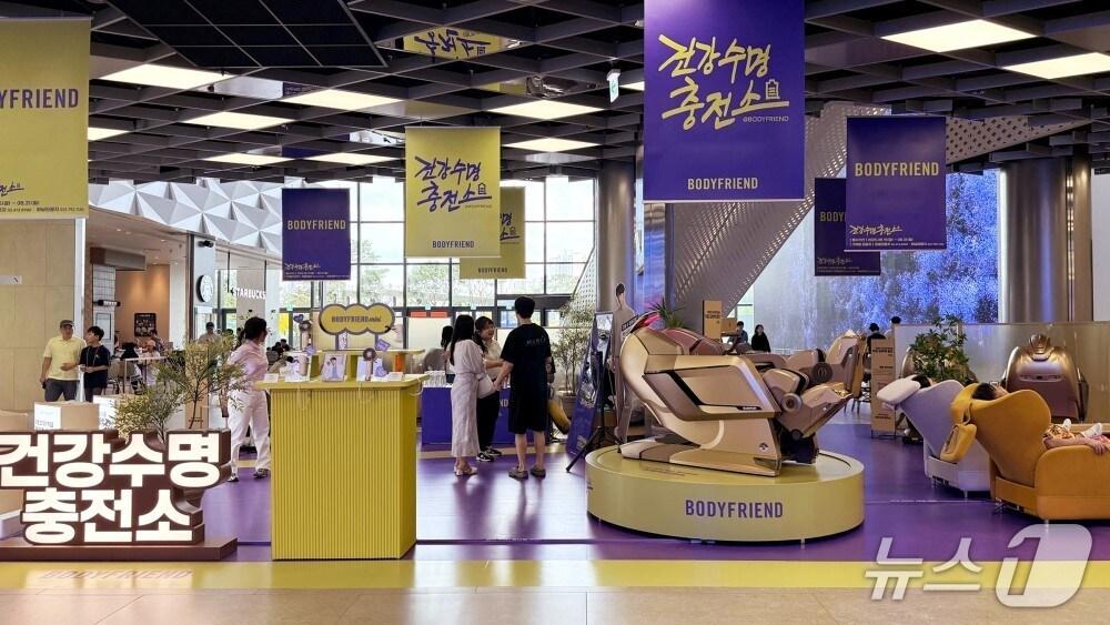 본문 이미지 - 강동 아이파크 더리버몰 내 바디프랜드 &#39;건강수명 충전소&#39; &#40;바디프랜드 제공. 재판매 및 DB금지&#41;